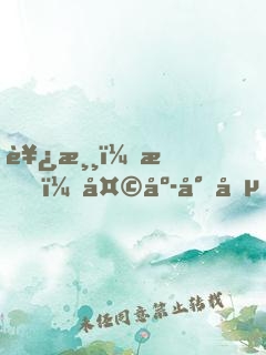 西游：我，天庭小兵，開(kāi)局被孫悟空偷聽(tīng)心聲
